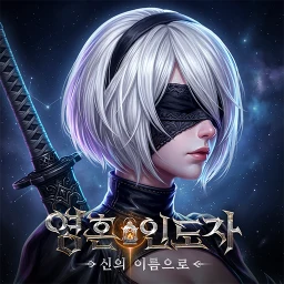 Значок 영혼 인도자：신의 이름으로